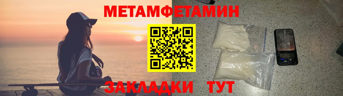Amphetamine  АМФ Розовый  Вход с VPN  Коломна 