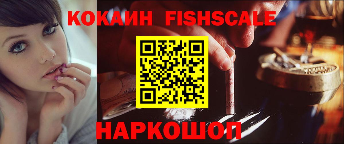 Кокаин Колумбийский  Вход с VPN  Кокаин  КОКАИН Эквадор  Коломна 