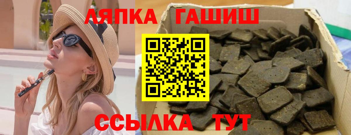 Коломна  Гашиш гарик  Вход с VPN  хочу   Гашиш Изолятор 