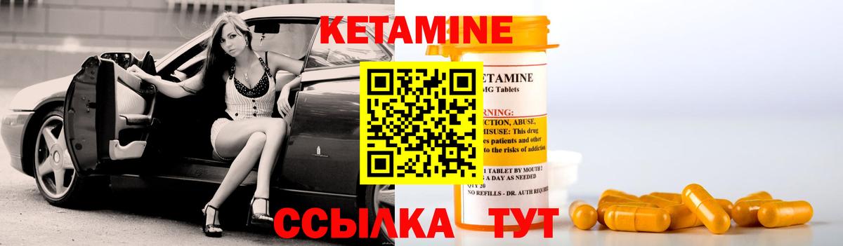 Коломна  мега рабочий сайт  Вход с VPN  это формула  КЕТАМИН VHQ  КЕТАМИН ketamine 
