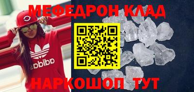 кокс Кунгур