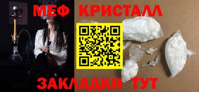 тгк Кумертау