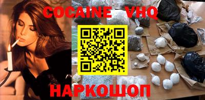 кокс Кунгур