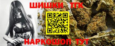 дистиллят марихуана Кулебаки