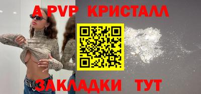 тгк Кумертау