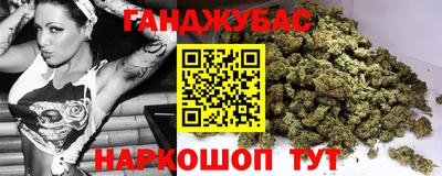 дистиллят марихуана Кулебаки
