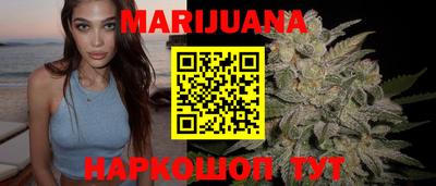 дистиллят марихуана Кулебаки