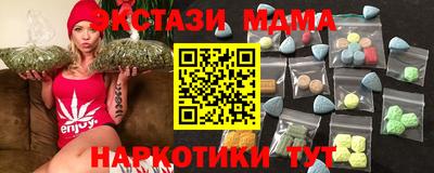 тгк Кумертау