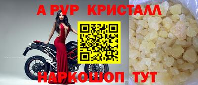 тгк Кумертау