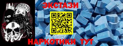 тгк Кумертау