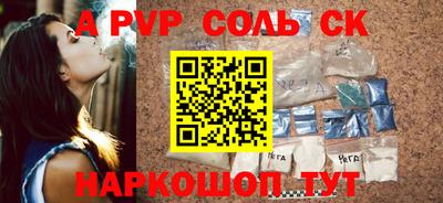 тгк Кумертау
