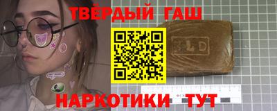 дистиллят марихуана Кулебаки
