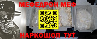 кокс Кунгур