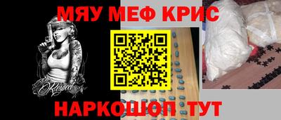 дистиллят марихуана Кулебаки