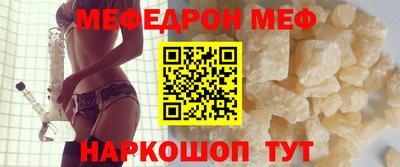 кокс Кунгур