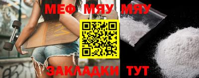 тгк Кумертау