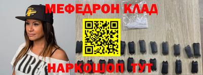 тгк Кумертау
