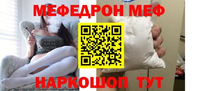 тгк Кумертау
