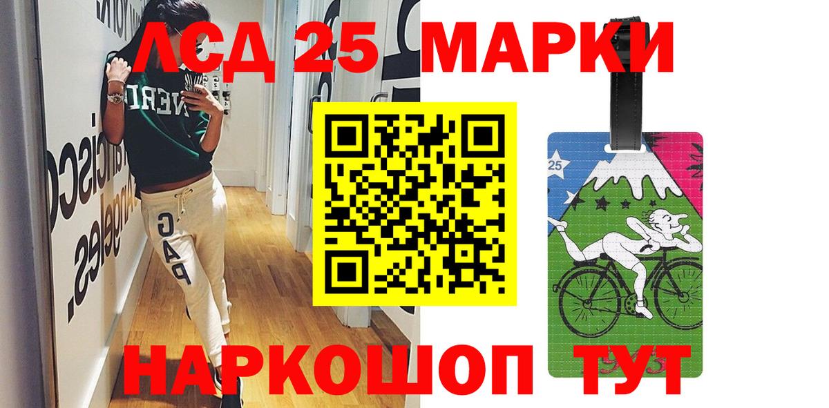 ЛСД экстази  Лсд 25 экстази ecstasy  Коломна  Вход с VPN  Лсд 25 экстази кислота 