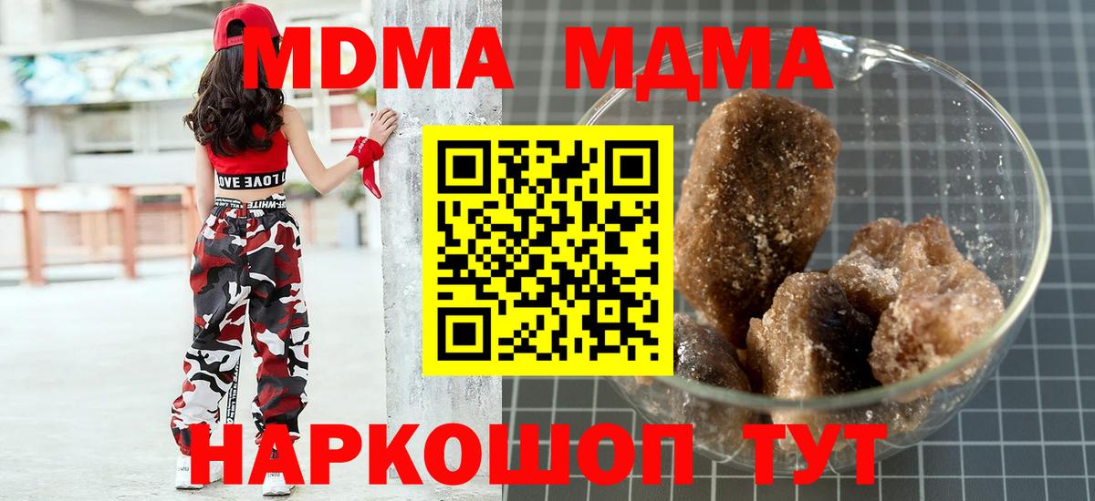 МДМА VHQ Коломна