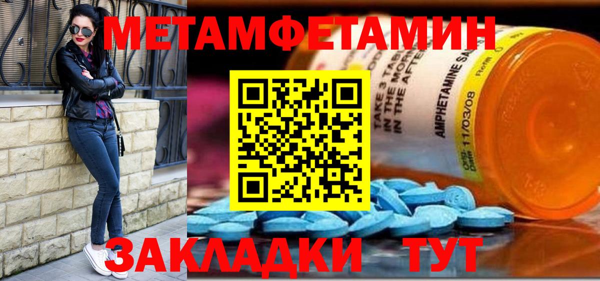 Метамфетамин пудра Коломна