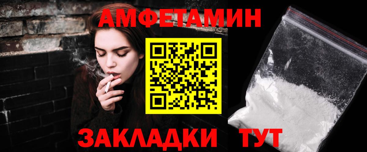 Метамфетамин кристалл  Метамфетамин кристалл  Коломна  Вход с VPN 