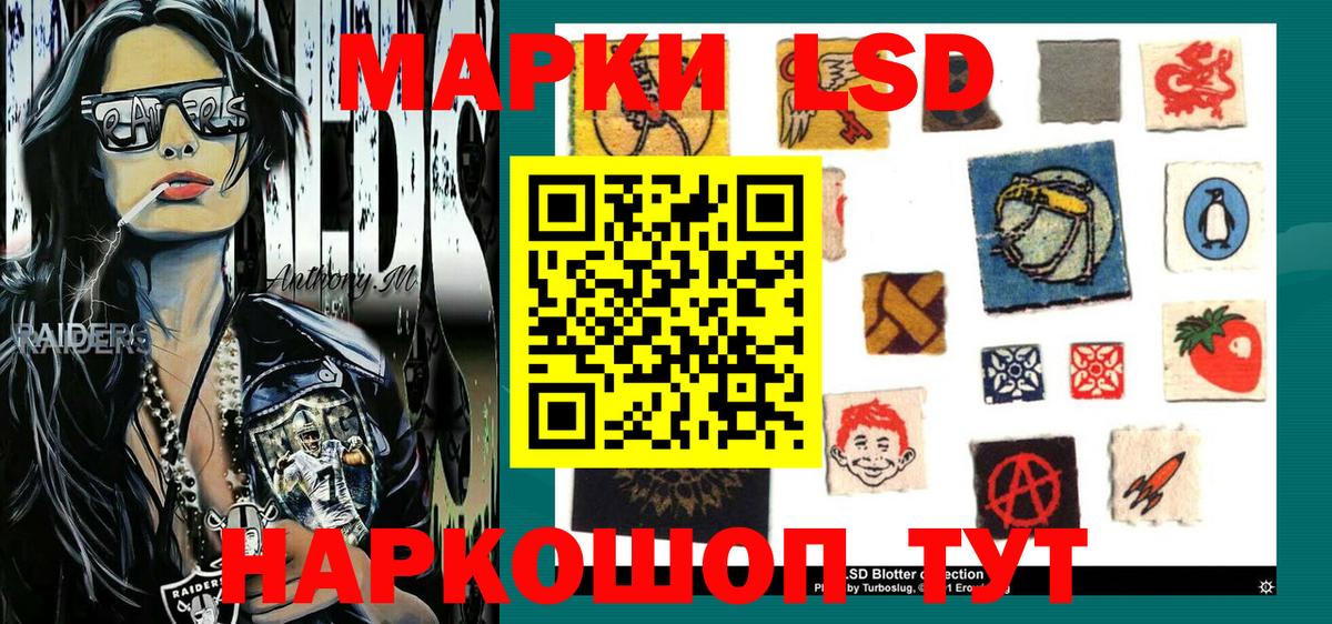 Наркотические марки 1,5мг  Вход с VPN  Наркотические марки 1,5мг  Коломна 