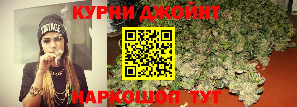 Конопля индика  Вход с VPN  Коломна  Бошки Шишки гибрид  Бошки Шишки SATIVA & INDICA 